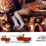 Wohi Bhayaanak Raat - Milan Singh Song Download